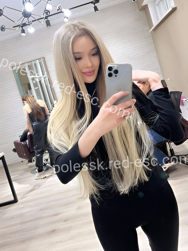 Ариана — Полесск